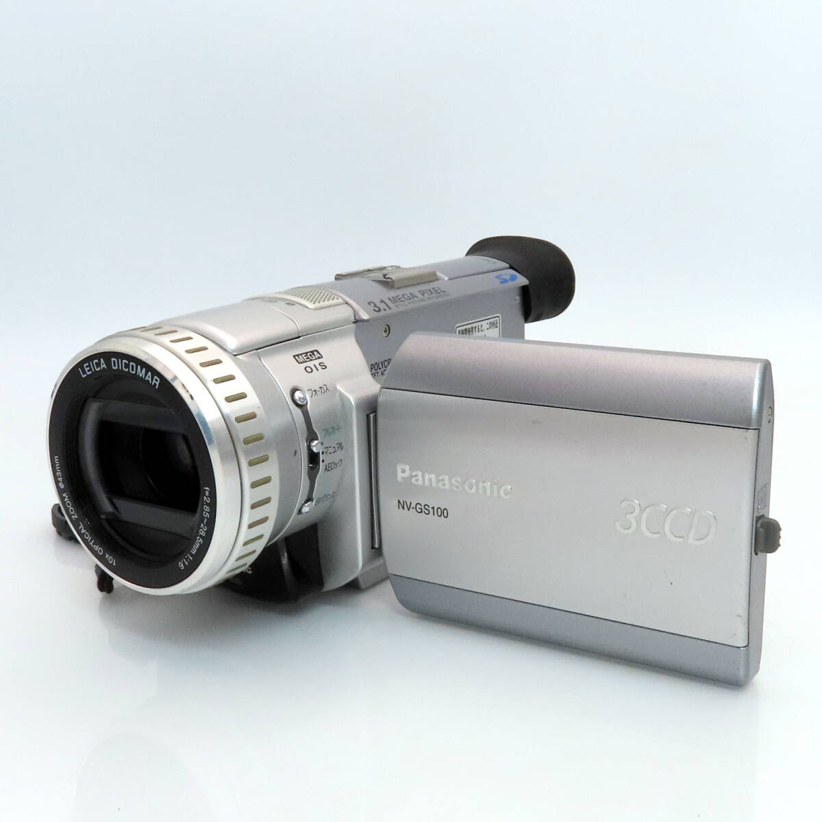 Yahoo!オークション -「nv-gs100」(パナソニック) (デジタルビデオ