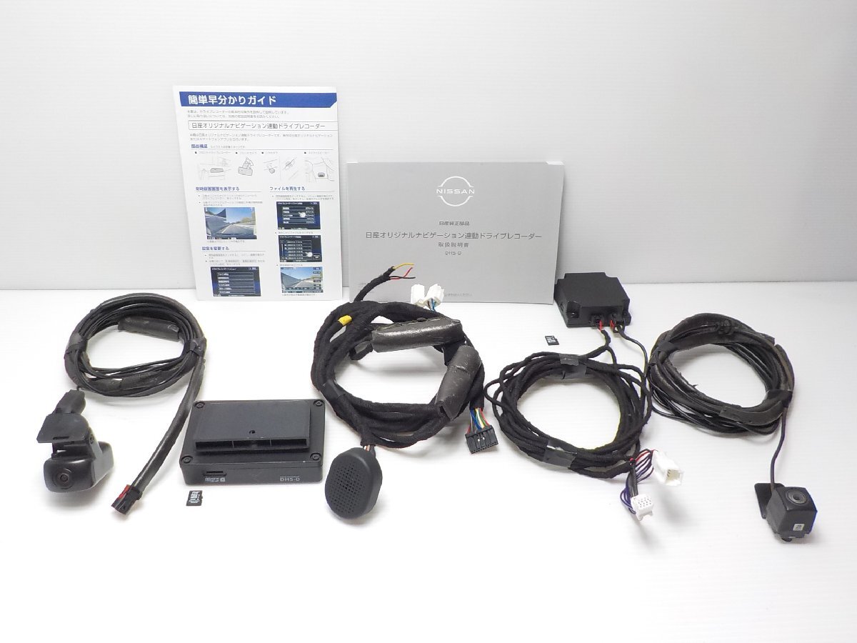 Yahoo!オークション -「dh5-d」の落札相場・落札価格