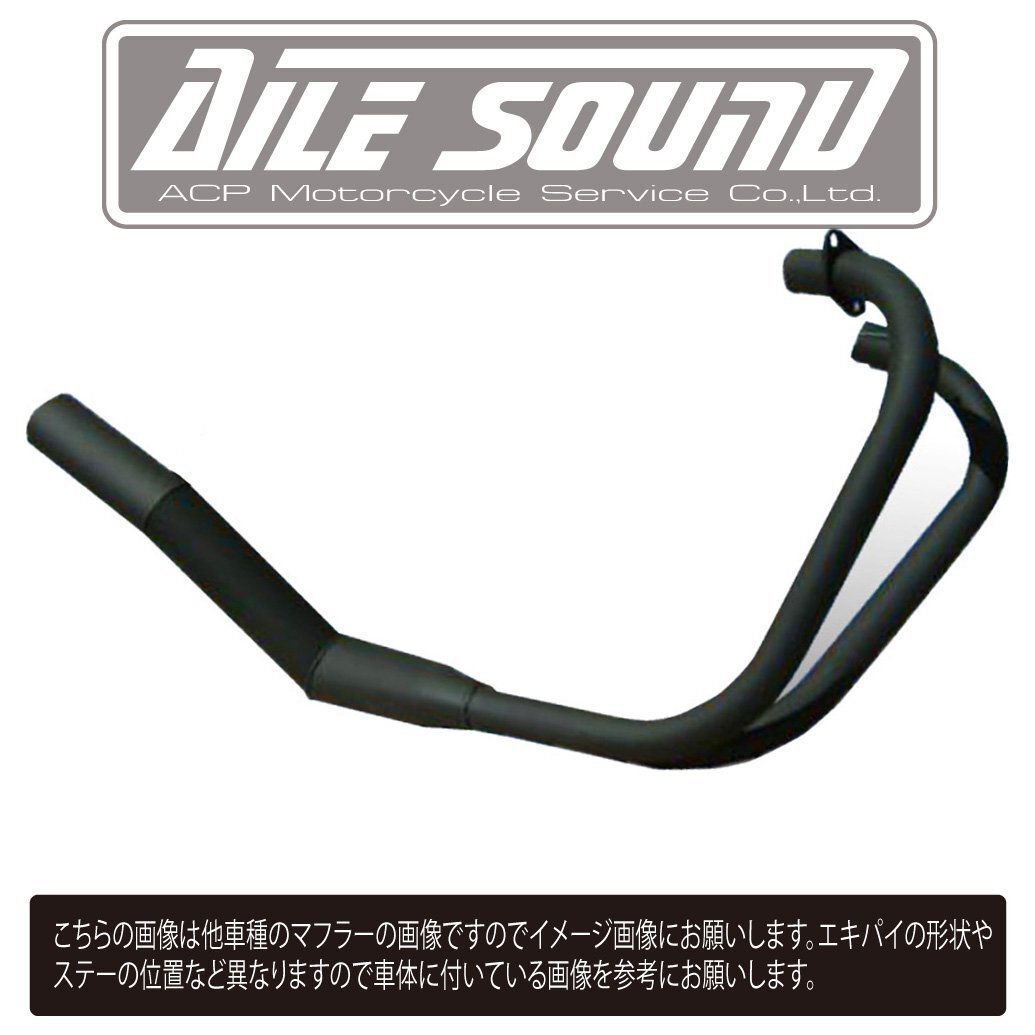 2026年最新】Yahoo!オークション -gsx400e ゴキ マフラーの中古品