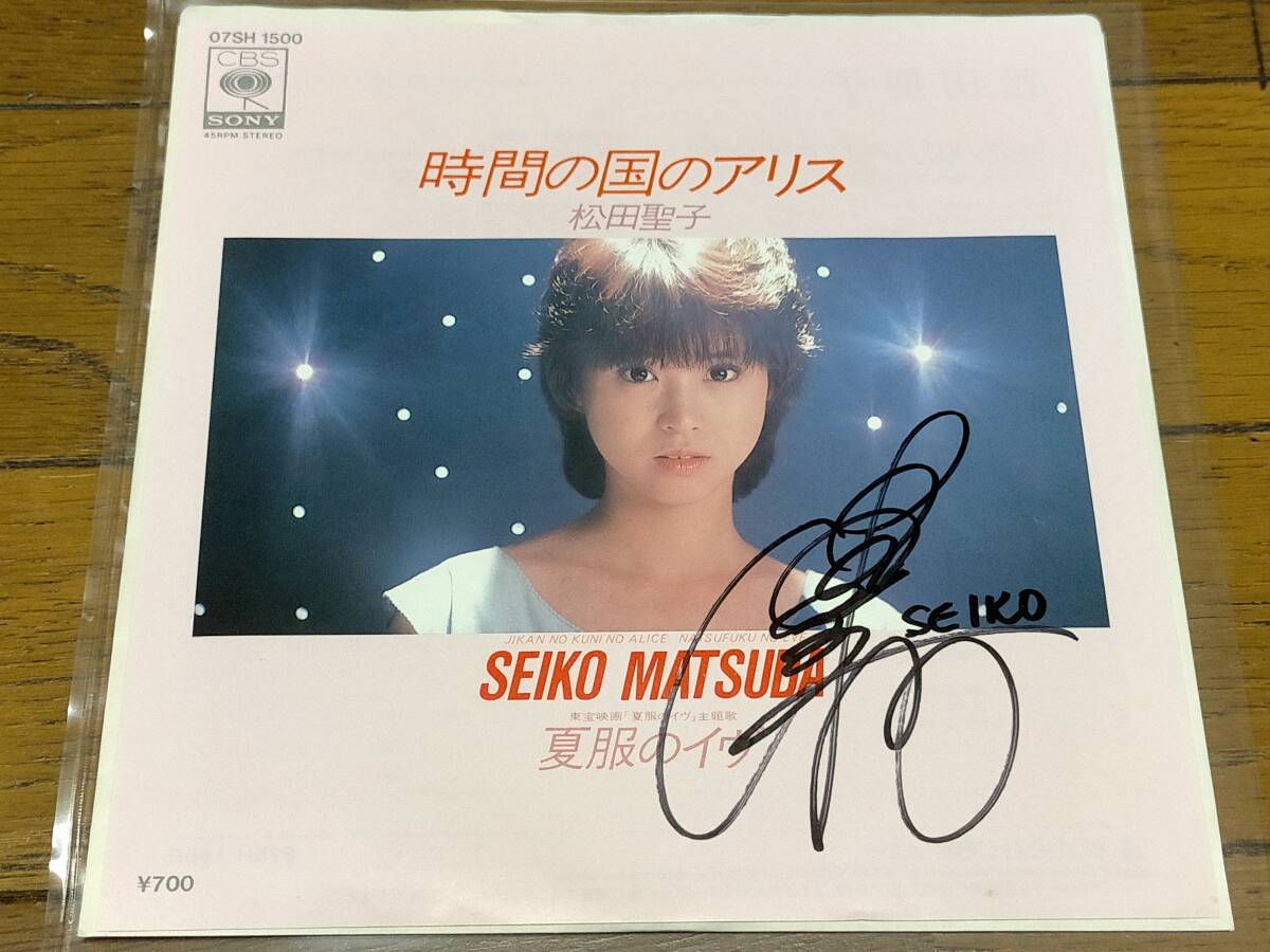 Yahoo!オークション -「松田聖子 サイン」(音楽) の落札相場・落札価格