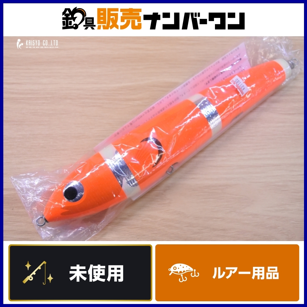 カーペンター ガンマ75新品未使用 carpenterシービーワン パドルベイト