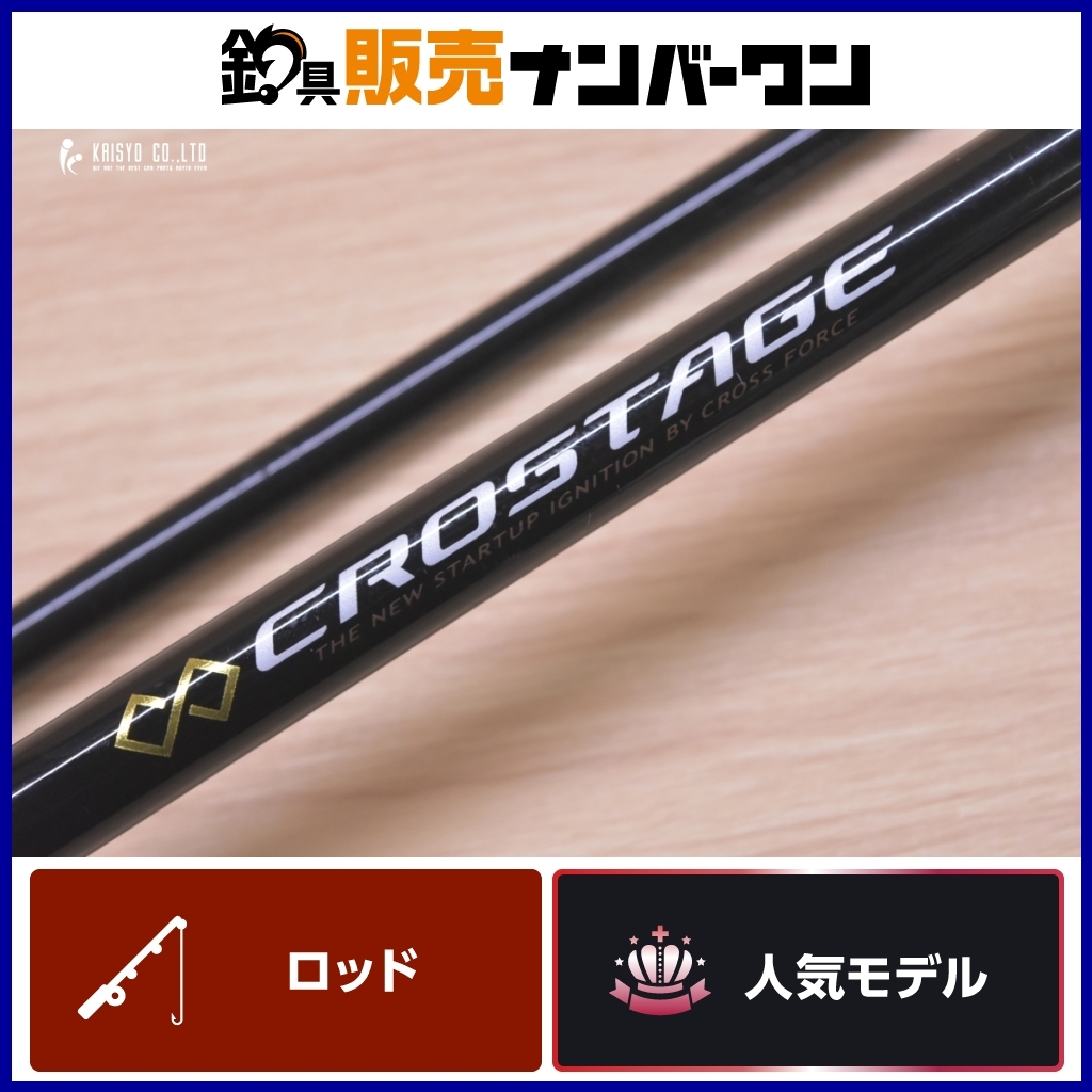 Yahoo!オークション -「ダイコー ドルーグ」(ロッド) (フィッシング)の