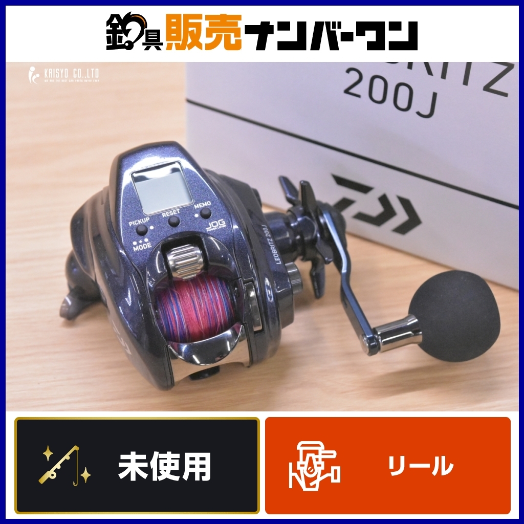 2026年最新】Yahoo!オークション -レオブリッツ200jの中古品・新品・未