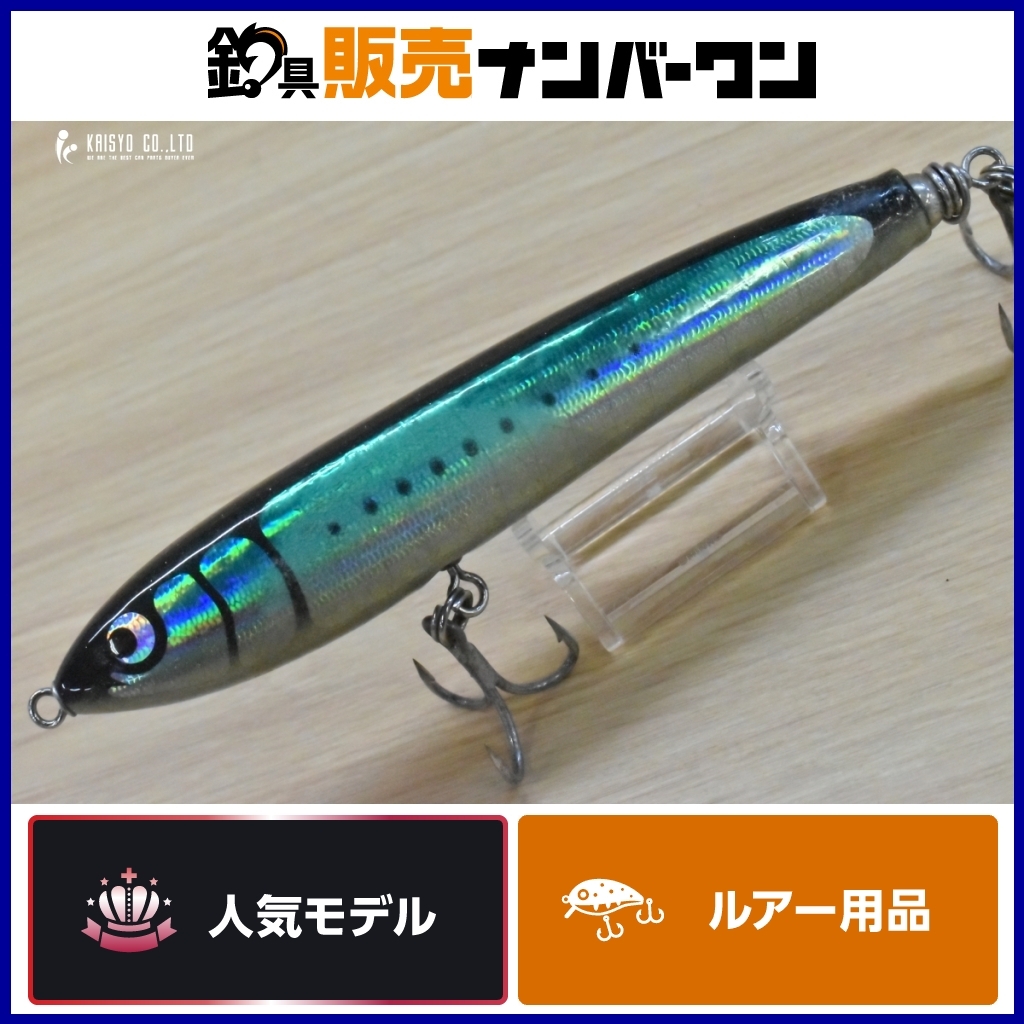 2026年最新】Yahoo!オークション -マグロルアーの中古品・新品・未使用