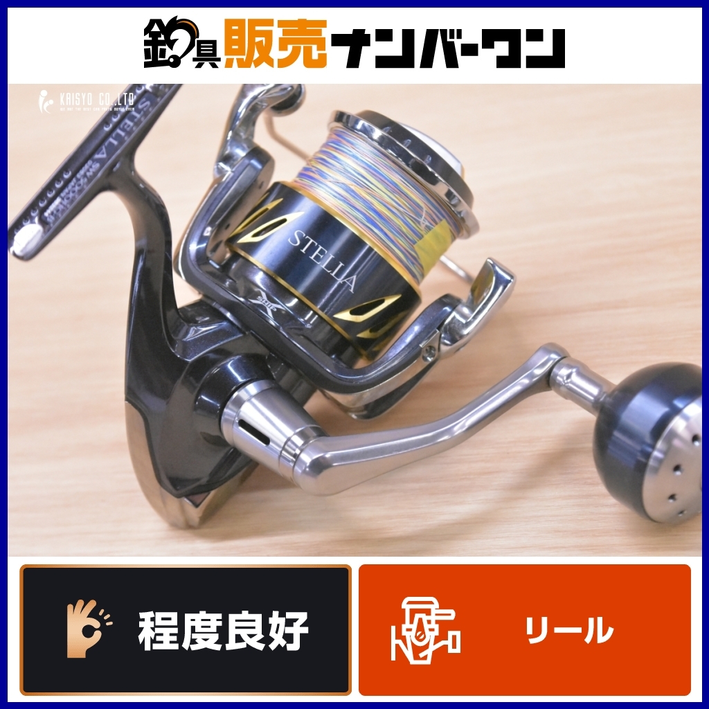 2026年最新】Yahoo!オークション -shimano stella(リール)の中古品