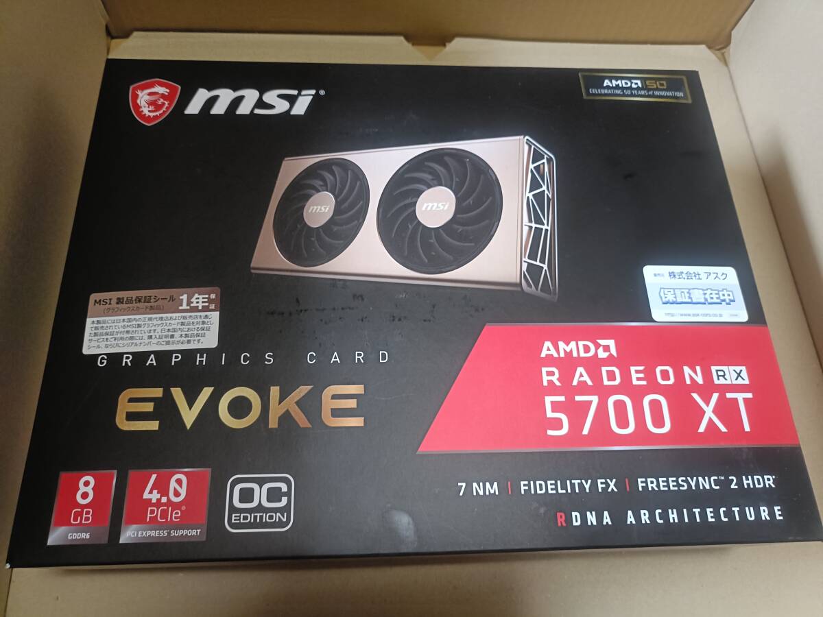 Yahoo!オークション -「radeon rx 5700 xt」の落札相場・落札価格