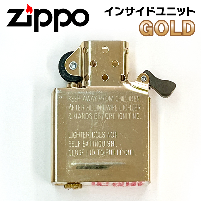 2026年最新】Yahoo!オークション -zippo インナーの中古品・新品・未
