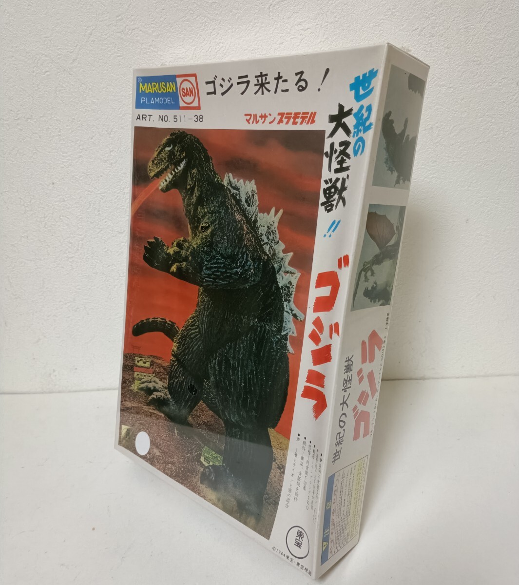 2026年最新】Yahoo!オークション -世紀の大怪獣 ゴジラの中古品・新品