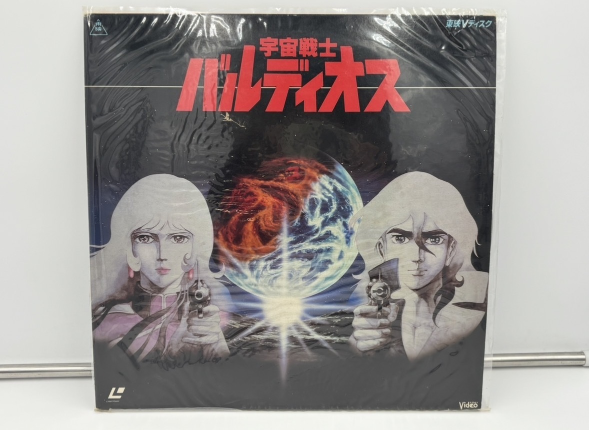 Yahoo!オークション -レーザーディスクの落札相場・落札価格(11ページ目)