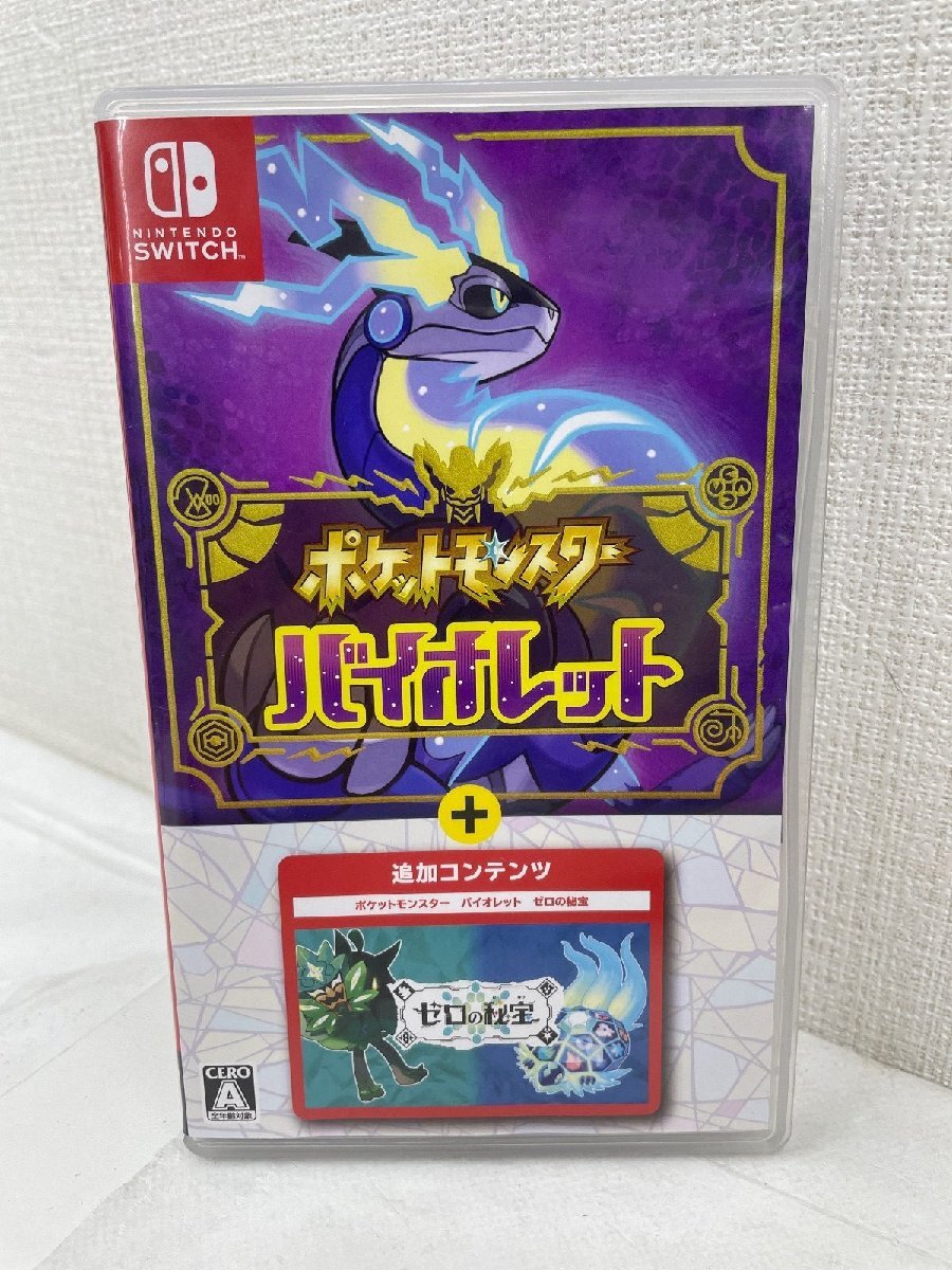 2026年最新】Yahoo!オークション -バイオレット ゼロの秘宝の中古品