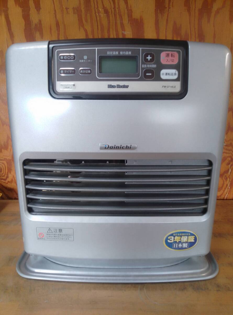 Yahoo!オークション -「dainichi blue heater」(家電、AV、カメラ) の