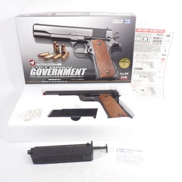 Yahoo!オークション -「マルイコルトガバメント」(モデルガン