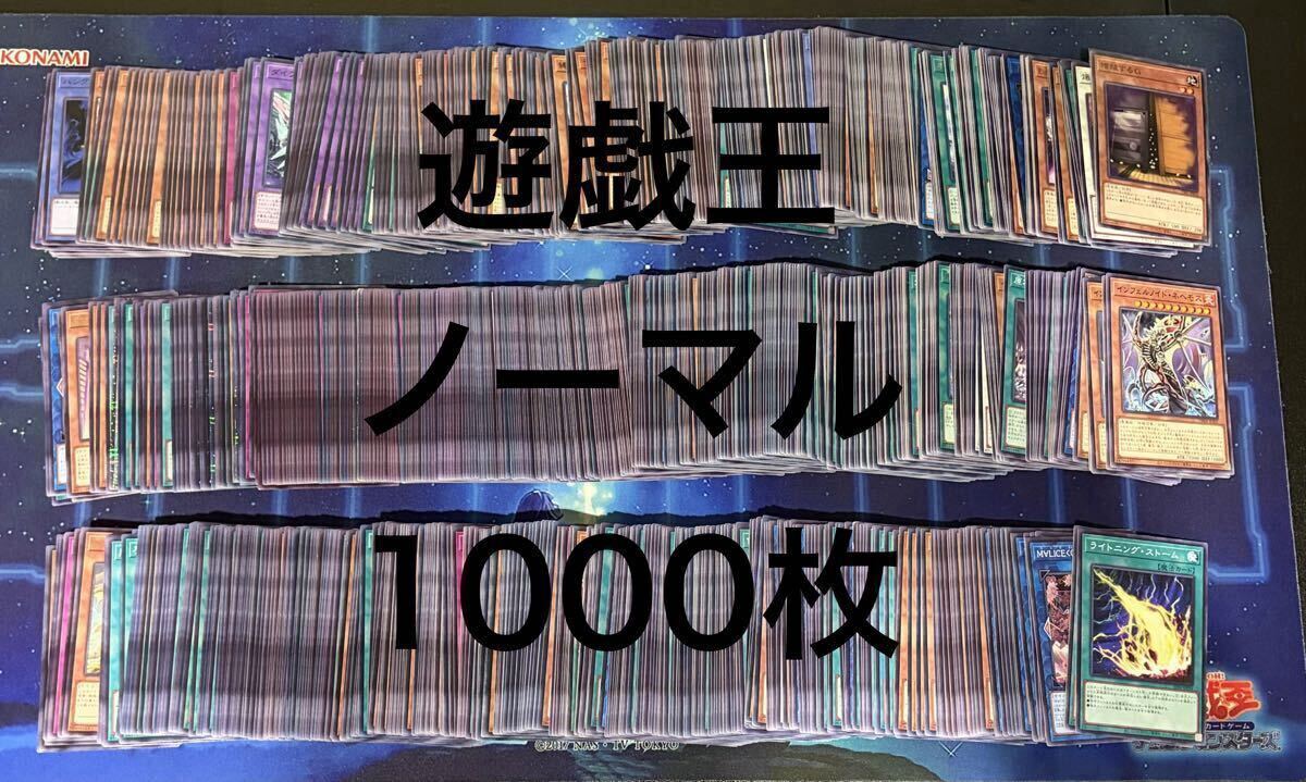 2026年最新】Yahoo!オークション -ノーマルカード(まとめ売り)の中古品