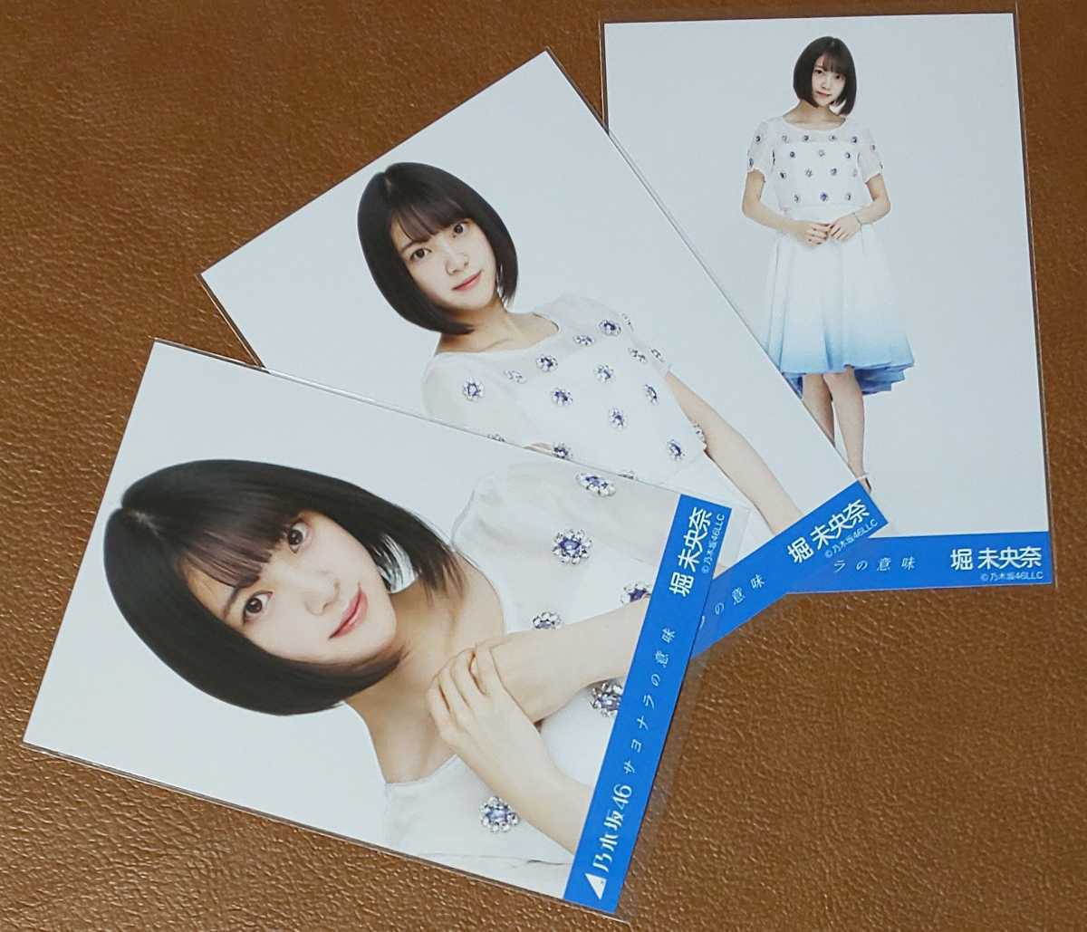 乃木坂46橋本奈々未 サヨナラの意味②生写真4種コンプ｜Yahoo!フリマ