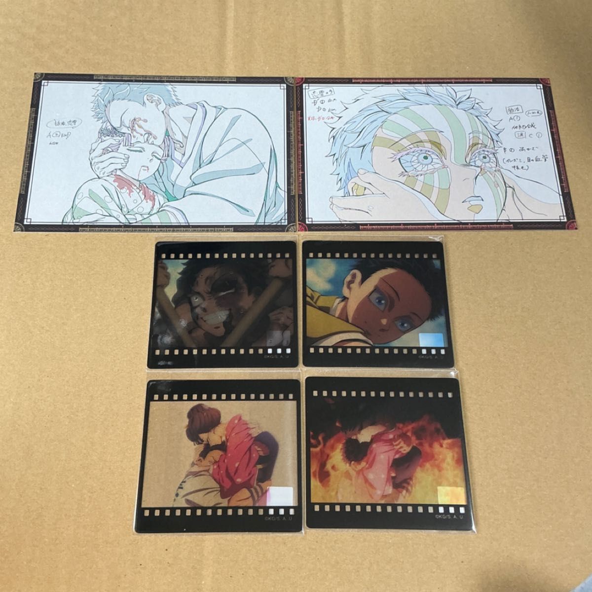 鬼滅の刃 ufotable dining ダイニング くじ お楽しみくじ ポスター