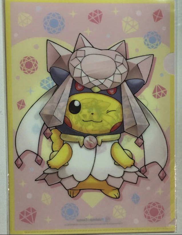 2026年最新】Yahoo!オークション -メガポンチョを着たピカチュウ メガ