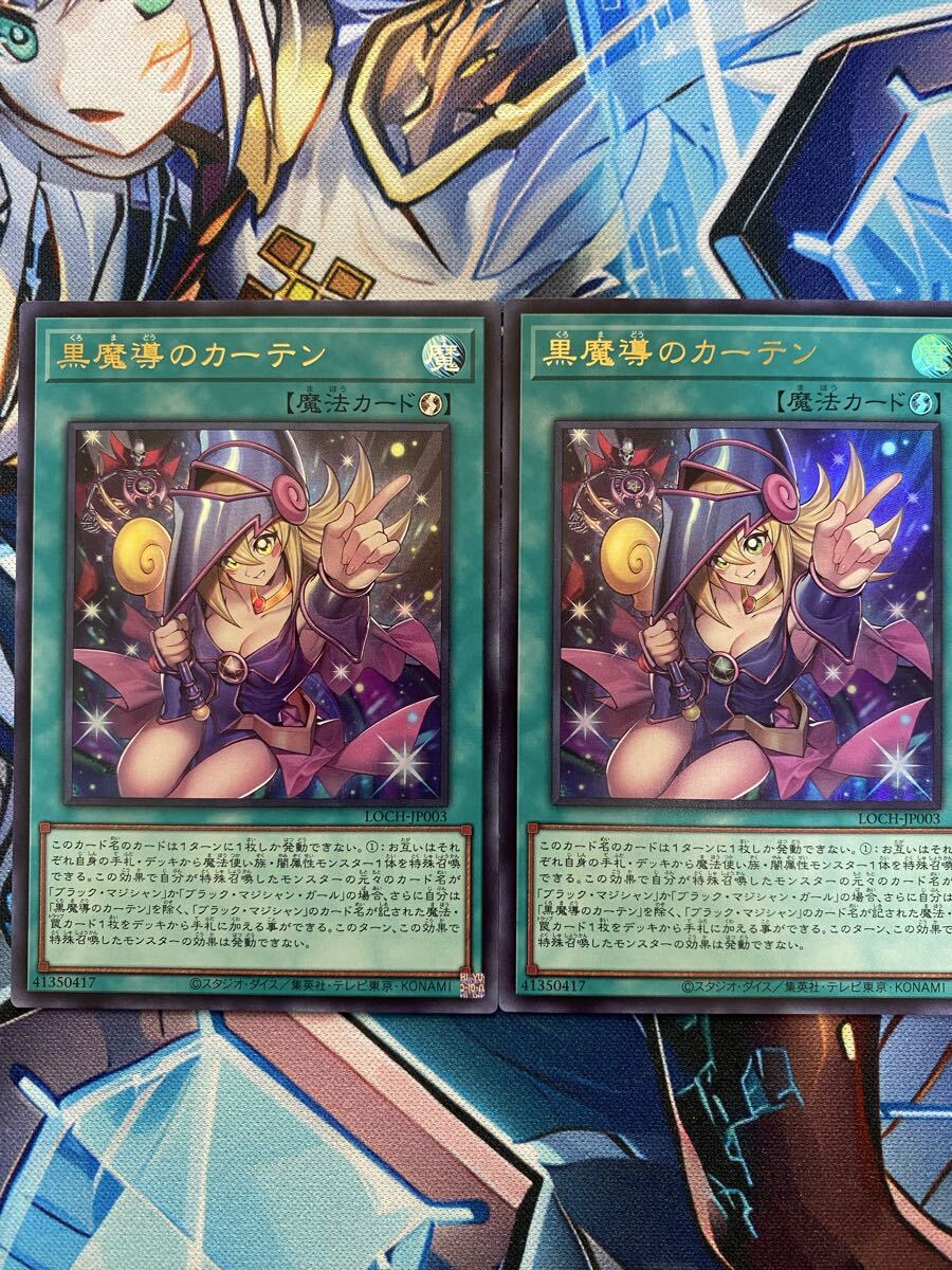 Yahoo!オークション - 遊戯王（コナミ）(トレーディングカードゲーム