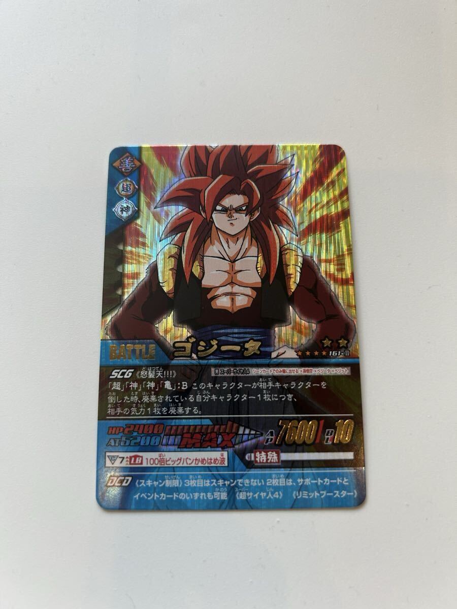 2026年最新】ドラゴンボール データカードダス レア商品の厳選アイテム
