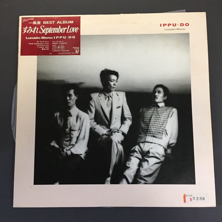 2026年最新】Yahoo!オークション -一風堂 lunatic menuの中古品・新品