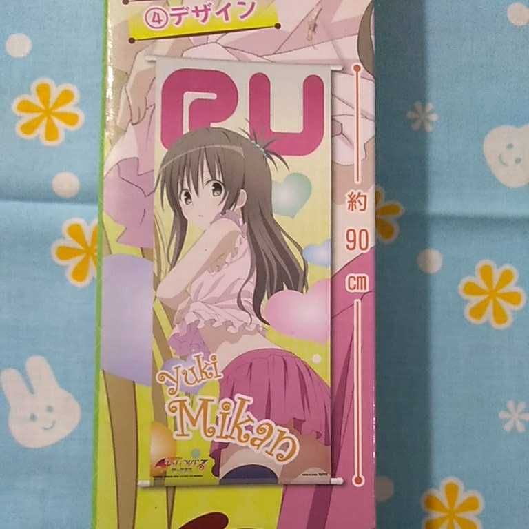 2026年最新】Yahoo!オークション -タイトーくじ to loveる