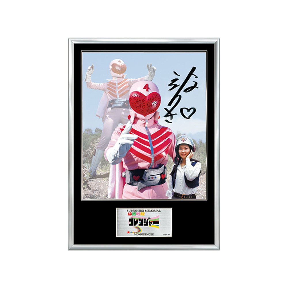 Yahoo!オークション -「ゴレンジャー サイン」の落札相場・落札価格