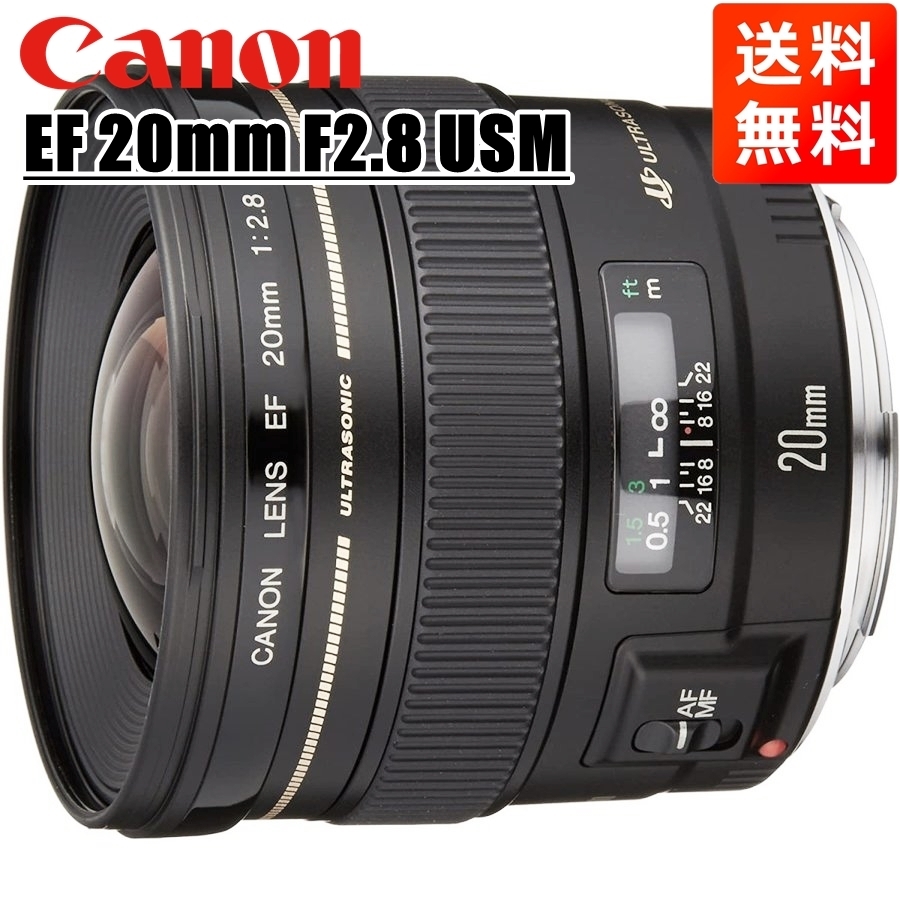 2026年最新】Yahoo!オークション -canon キヤノン ef20mm f2.8 usmの