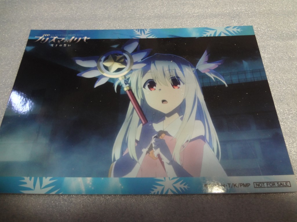 2026年最新】Yahoo!オークション -イリヤ ブロマイドの中古品・新品