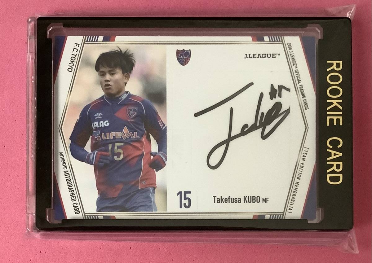 2026年最新】Yahoo!オークション -久保建英 直筆サインの中古品・新品