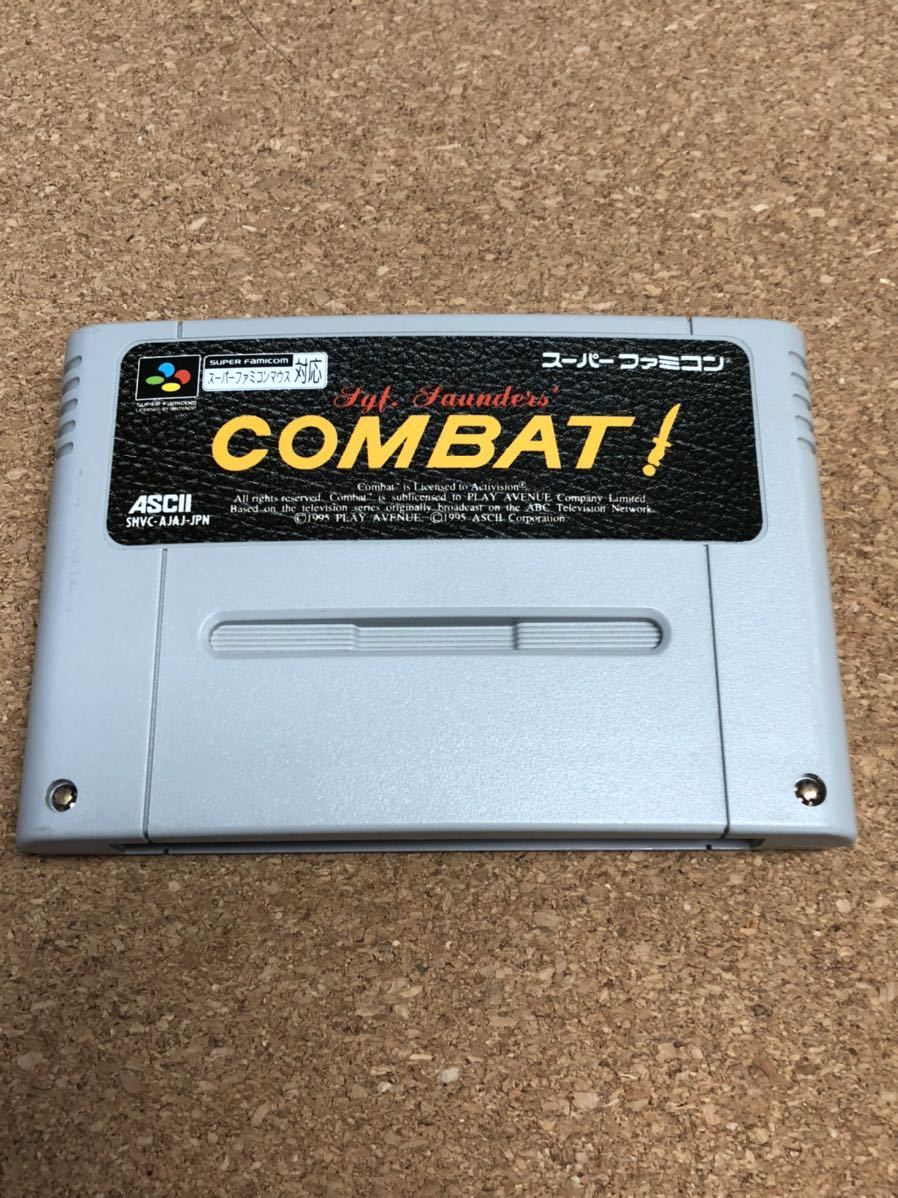 2026年最新】Yahoo!オークション -スーパーファミコン コンバットの