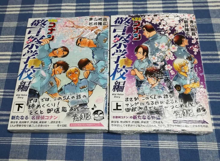 Yahoo!オークション -「全 巻 未開封」(漫画、コミック) の落札相場