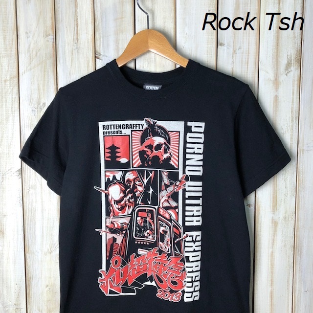 即決 送料無料 新品 ロットングラフティー ROTTEN GRAFFTY 会場限定