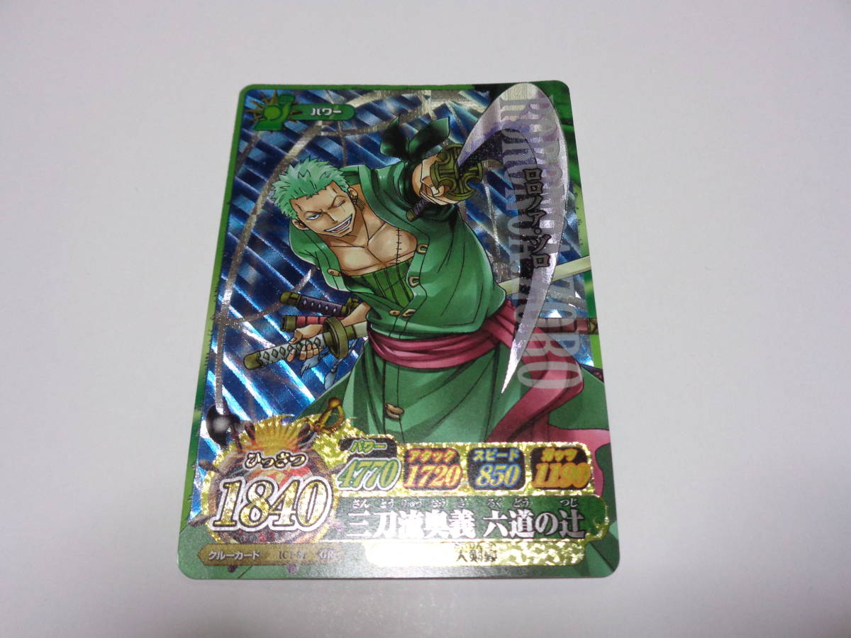 Yahoo!オークション -「ワンピーベリーマッチgr」の落札相場・落札価格