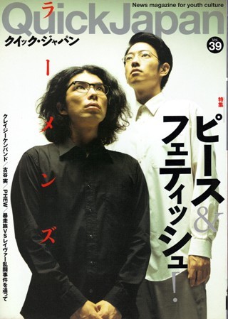 2026年最新】Yahoo!オークション -ラーメンズ(雑誌)の中古品・新品
