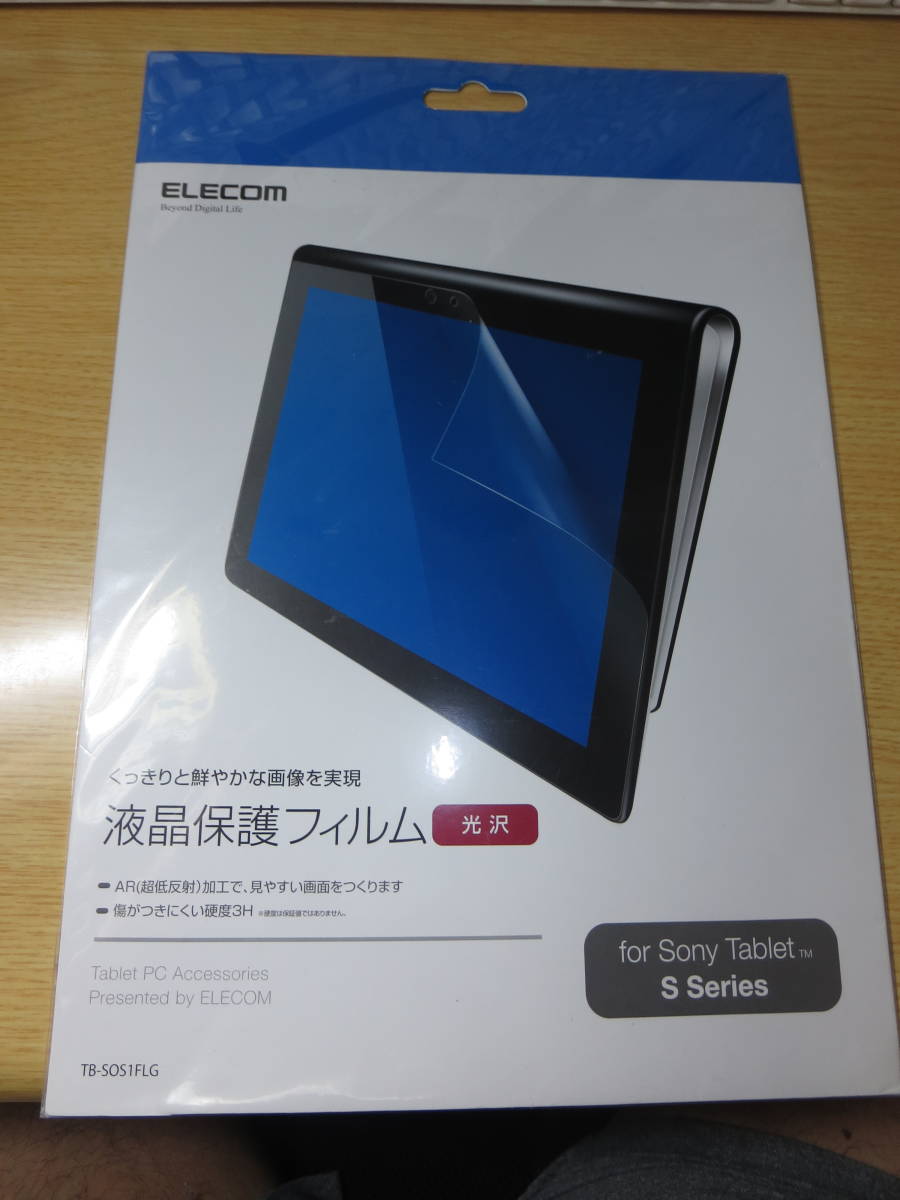 2026年最新】Yahoo!オークション -sony tablet sの中古品・新品・未