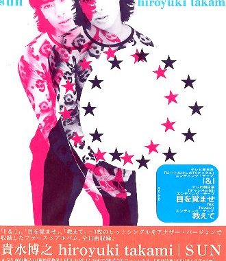 Yahoo!オークション -「貴水 博之」(音楽) の落札相場・落札価格