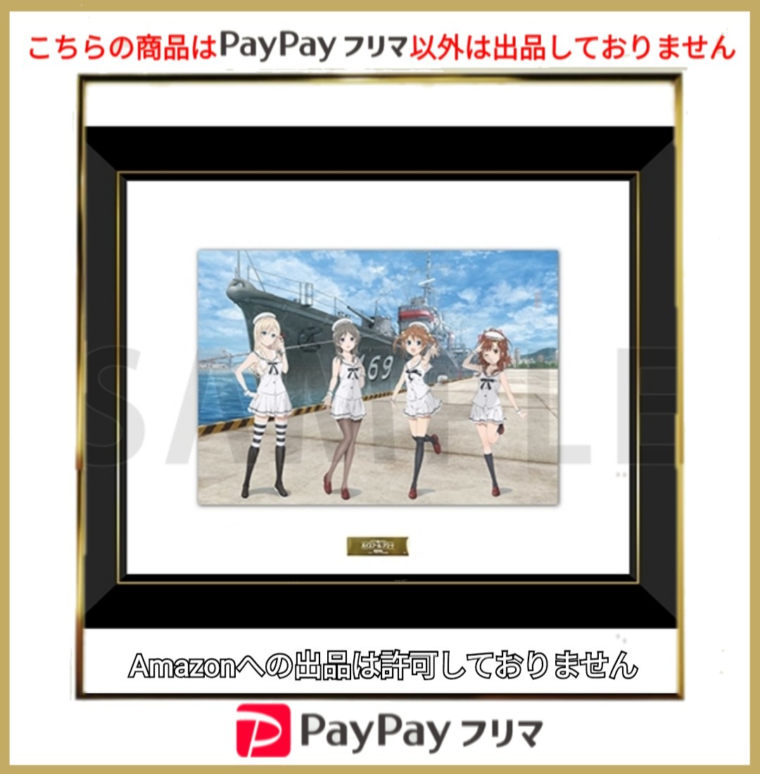 300枚限定 高橋ヒロシ 直筆サイン シリアルナンバー入 複製原画第四弾