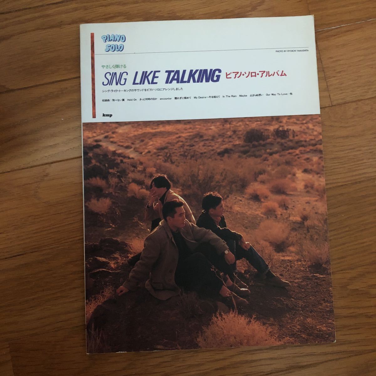 2026年最新】Yahoo!オークション -シングライクトーキング 楽譜の中古