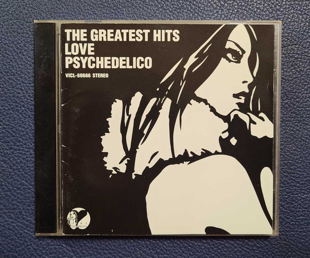 Yahoo!オークション - 激レア 非売品 LOVE PSYCHEDELICO ラブ・サイケ