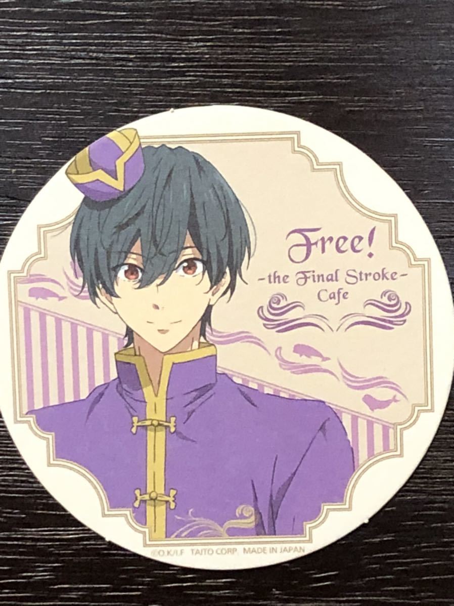 2026年最新】Yahoo!オークション -free 郁弥 コースターの中古品・新品