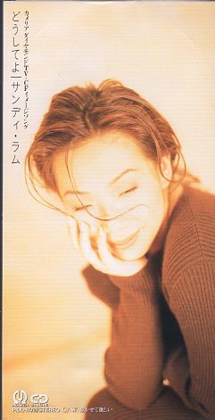 2026年最新】Yahoo!オークション -サンディ・ラムの中古品・新品・未