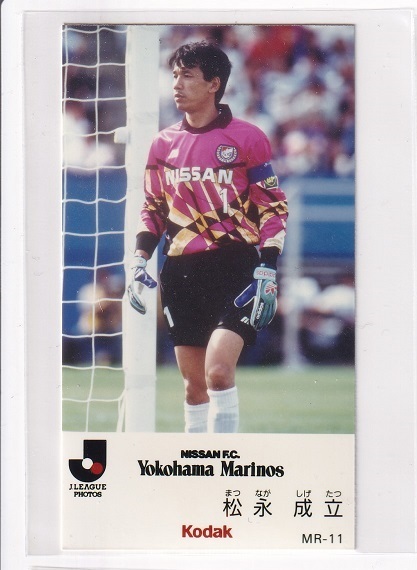 2026年最新】Yahoo!オークション -松永成立(トレーディングカード)の