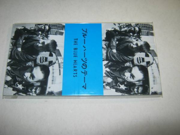 2026年最新】Yahoo!オークション -ブルーハーツ リンダリンダ(CD)の