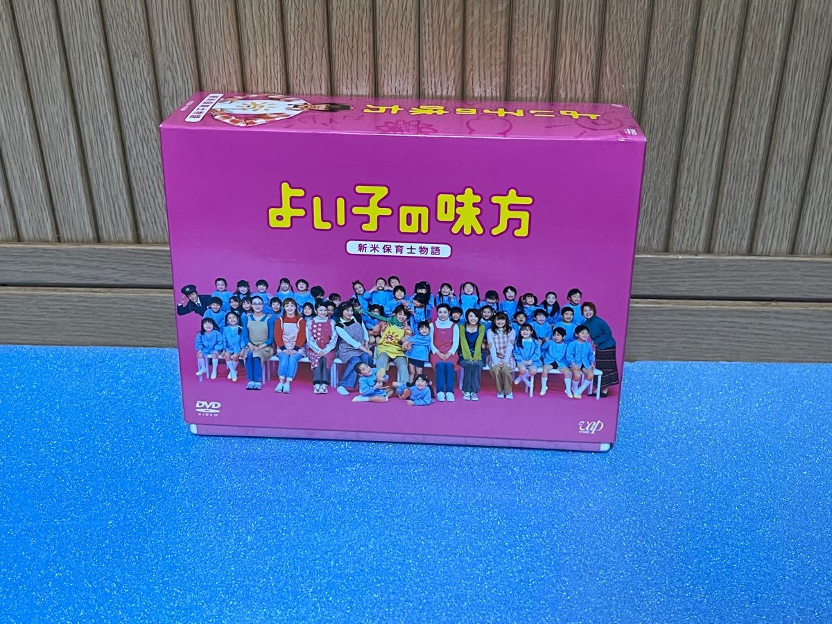 魔王 DVD-BOX 初回生産限定 プレミアム・ブックレット50P封入 2回再生