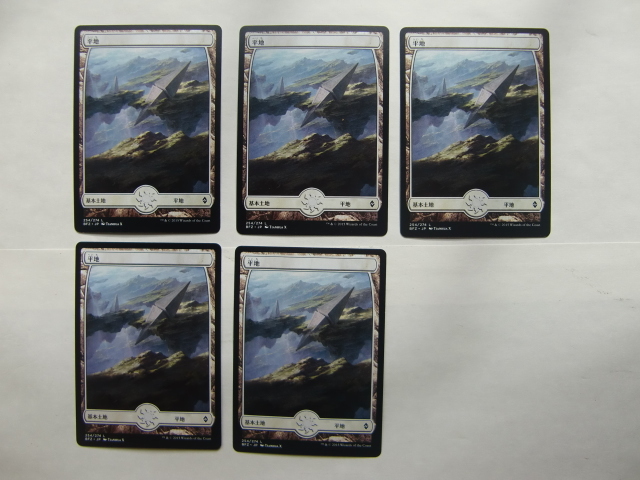 ゼンディカー 基本土地の値段と価格推移は？｜102件の売買データから