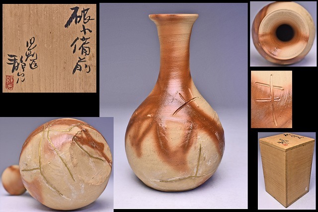 Yahoo!オークション -「泥牛」(アンティーク、コレクション) の落札