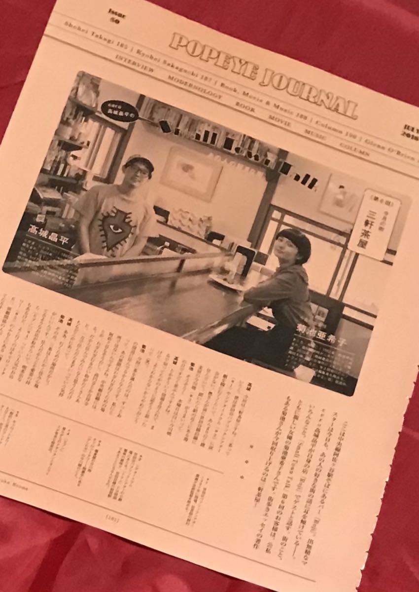 2026年最新】Yahoo!オークション -#晶平の中古品・新品・未使用品一覧