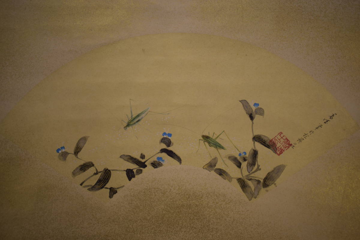 2026年最新】Yahoo!オークション -朝見香城の中古品・新品・未使用品一覧