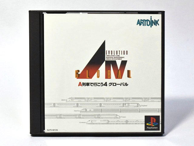 2026年最新】Yahoo!オークション -a列車で行こう4 グローバルの中古品