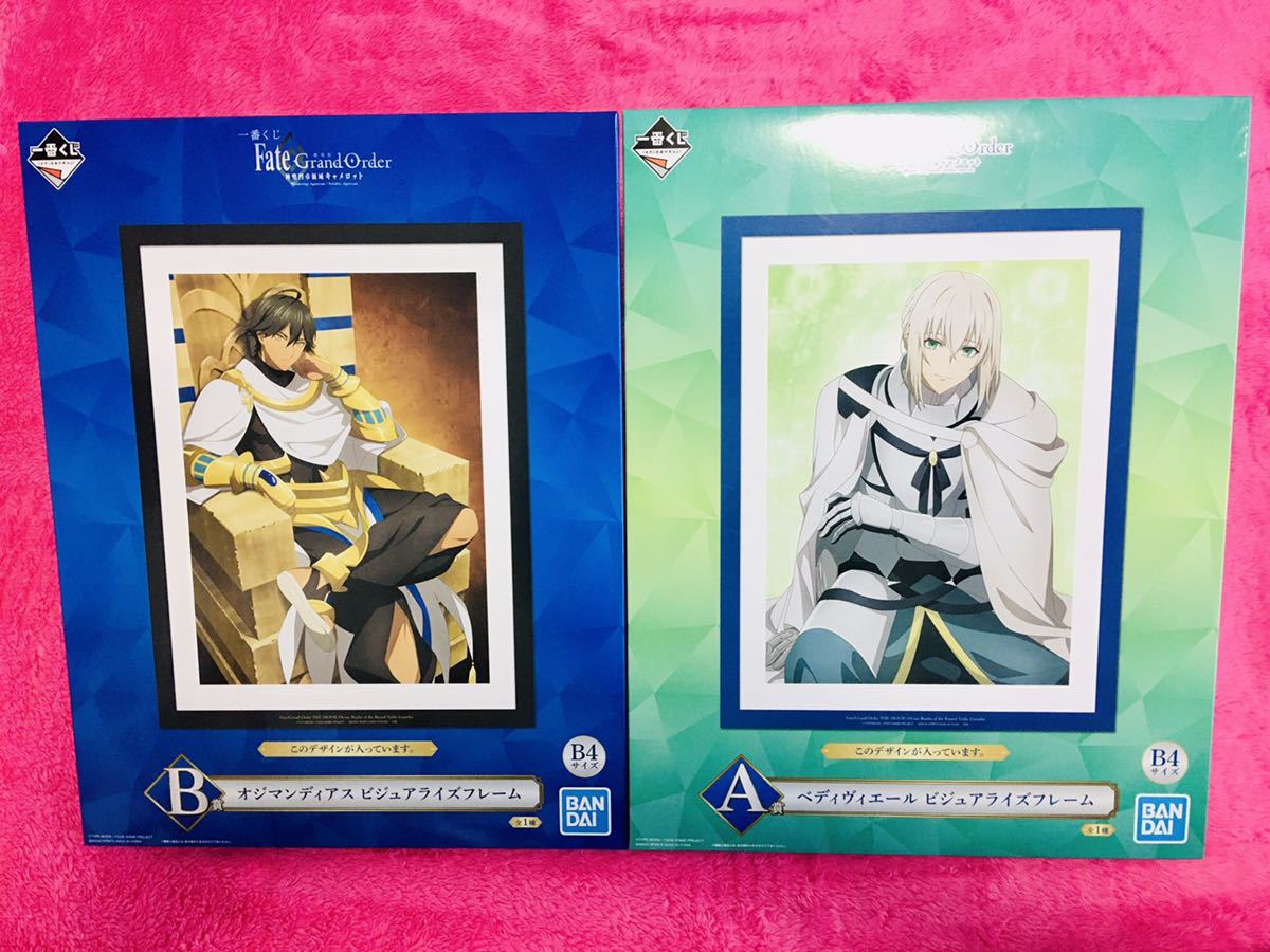 2026年最新】Yahoo!オークション -fate ベディヴィエール(フィギュア