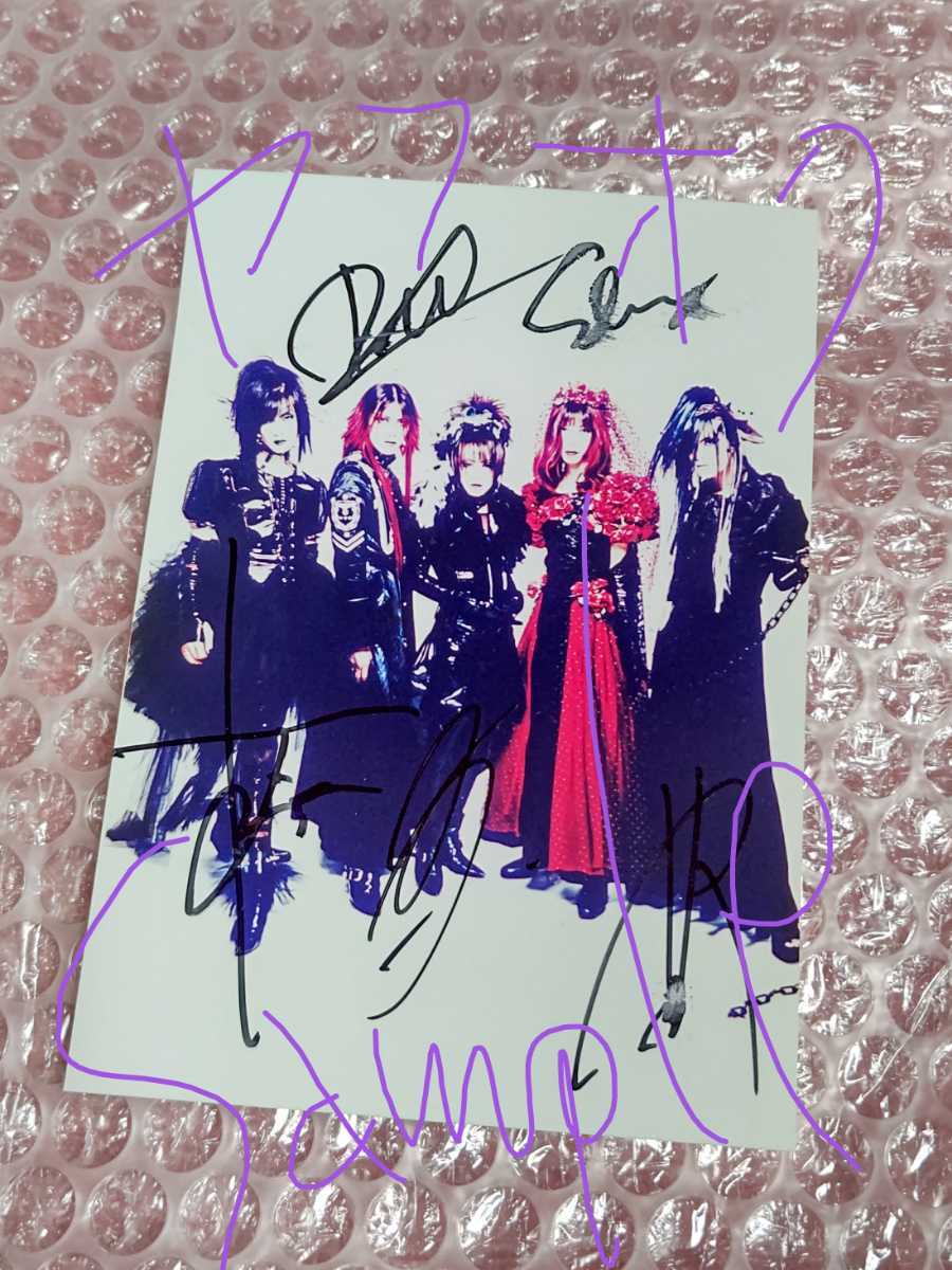 2026年最新】Yahoo!オークション -dir en grey サインの中古品・新品